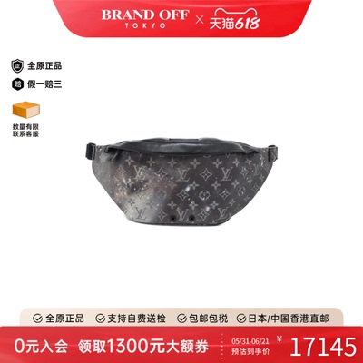 中古LV路易威登女老花腰包