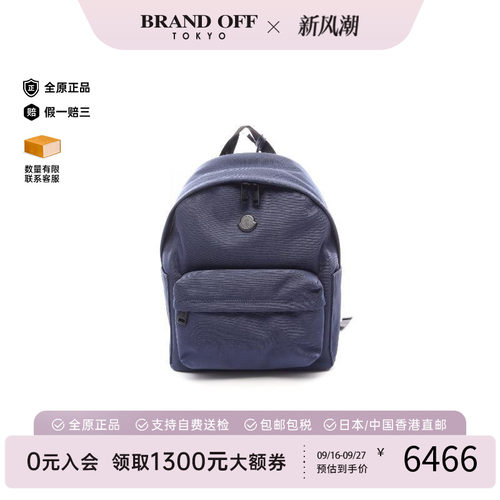 中古Moncler盟可睐双肩包メンズ