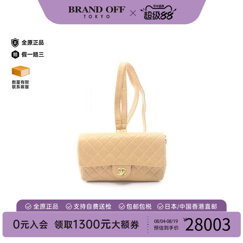 中古Chanel香奈儿双肩包