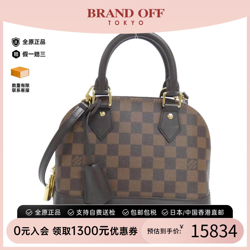 中古LV路易威登女包斜挎包