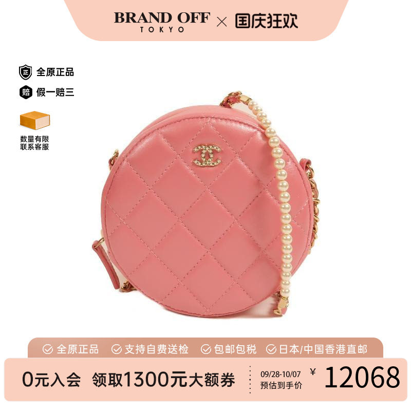 中古Chanel香奈儿斜挎包