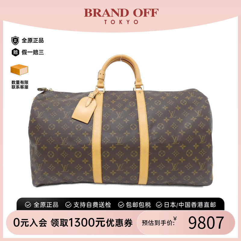 中古LV老花95新Keepall包