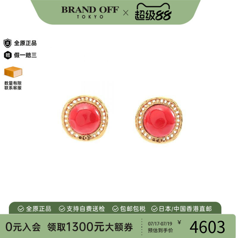 中古Chanel香奈儿耳夹/耳钉