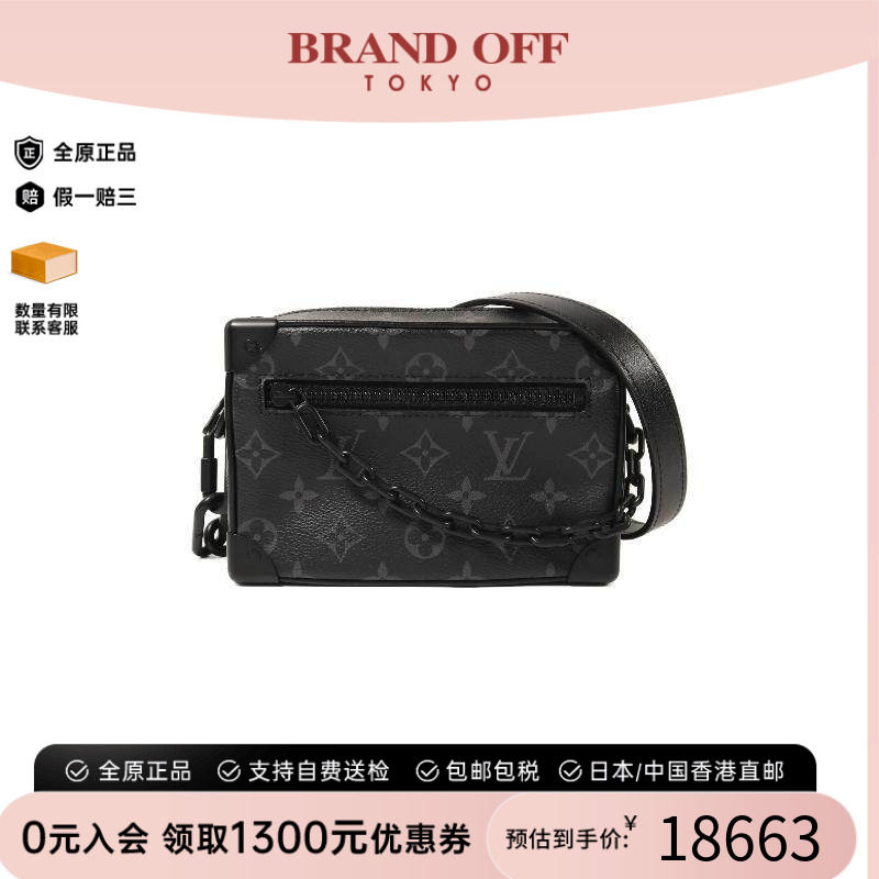 中古LV路易威登斜挎包メンズ