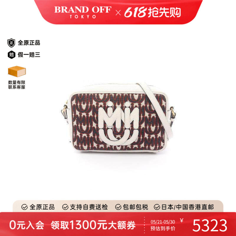 中古Miu Miu缪缪女包B级9新shoulder bag斜挎包帆布斜挎包白色