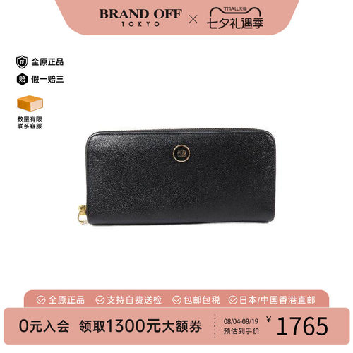 中古Loewe罗意威长钱包