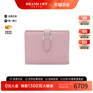中古品Hermes爱马仕女B级9新wallet钱包牛皮长钱包