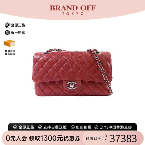 中古Chanel香奈儿单肩包
