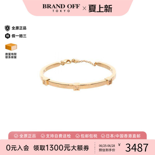 中古Fendi芬迪手链レディース
