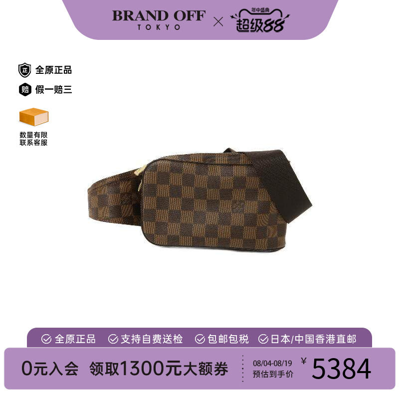 中古LV路易威登斜挎包レディース