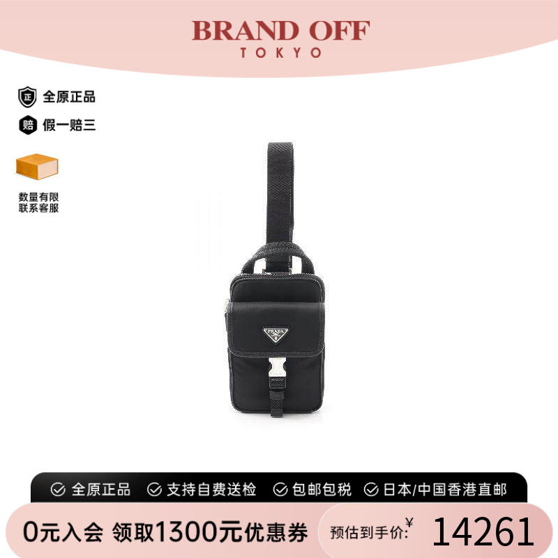 中古Prada普拉达斜挎包メンズ