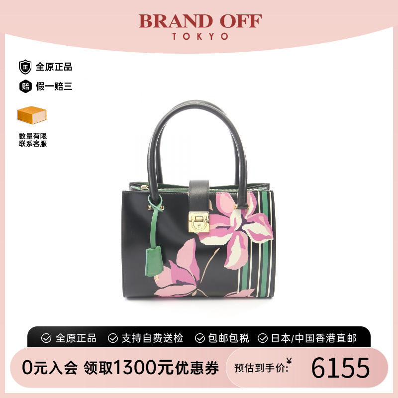 中古Ferragamo菲拉格慕手提包