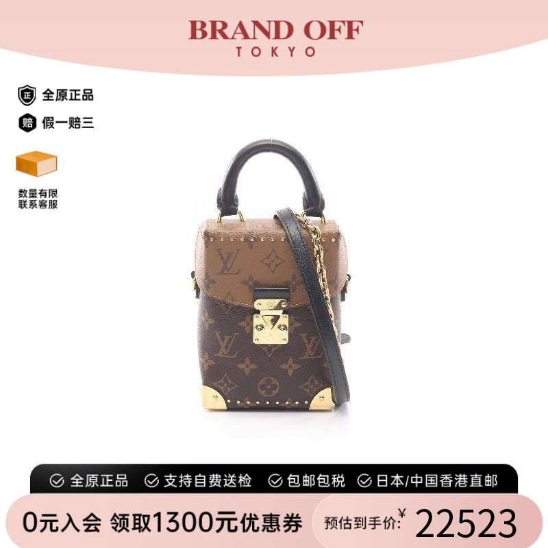 中古LV路易威登斜挎包レディース