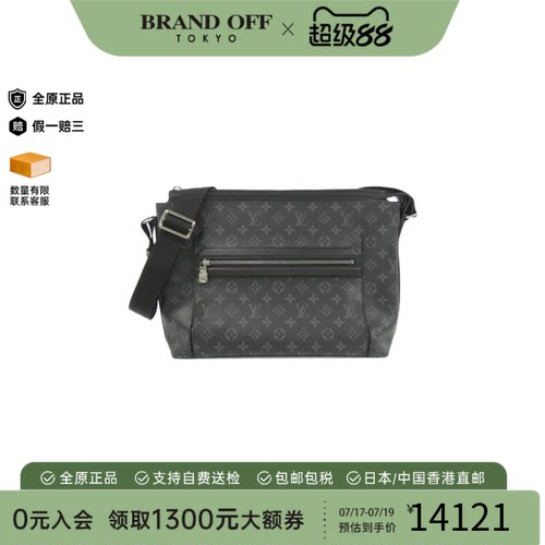 中古LV路易威登男包斜挎包