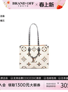 中古LV路易威登女包A级95新on-the-go GM涂层/防水帆布托特包白色