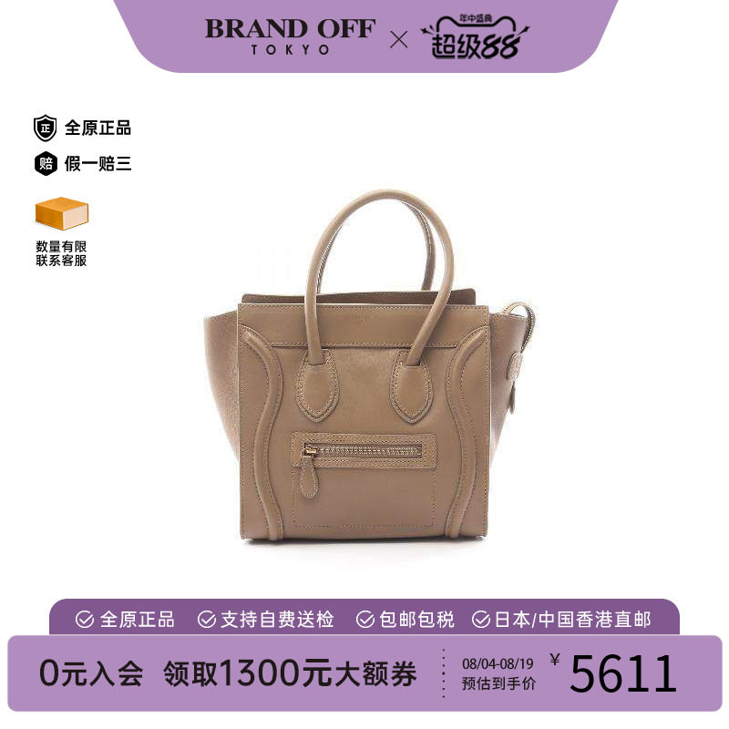中古Celine赛琳托特包