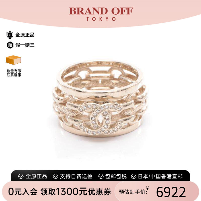 中古Chanel香奈儿戒指レディース