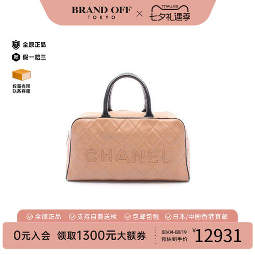 中古Chanel香奈儿托特包