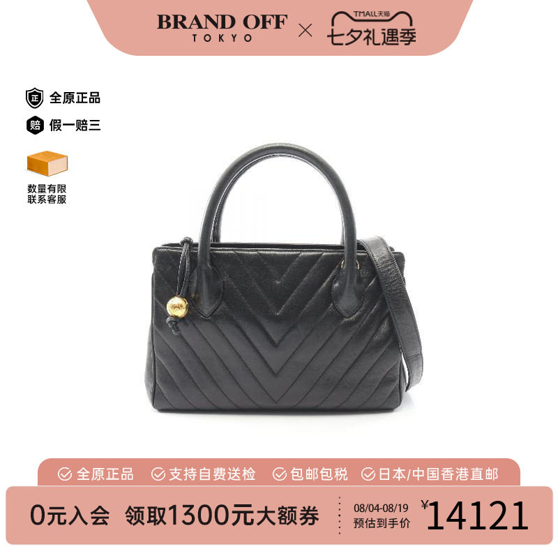 中古Chanel香奈儿斜挎包