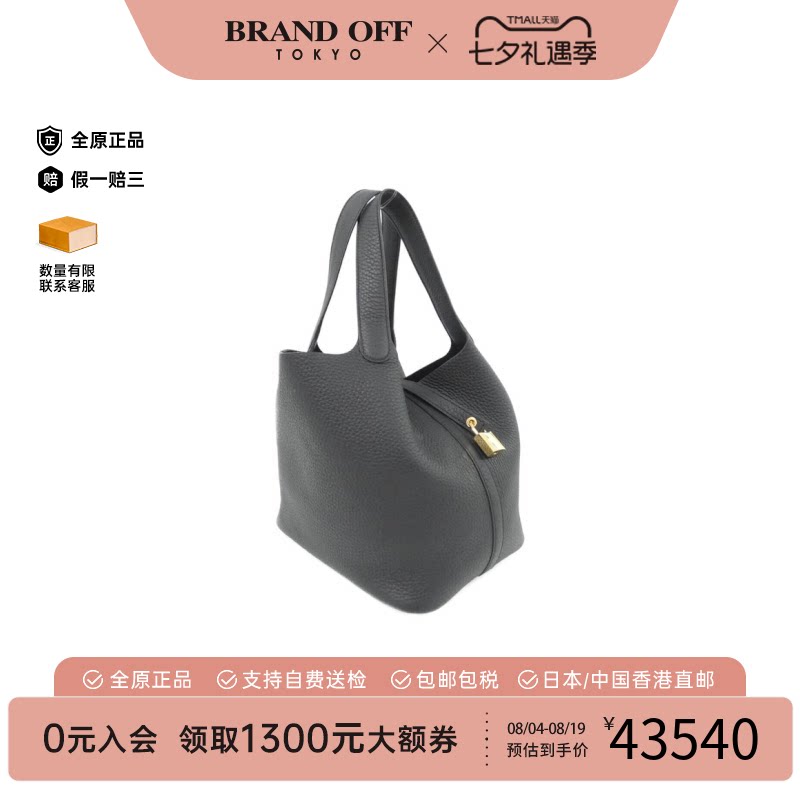 中古Hermes爱马仕95新手提包
