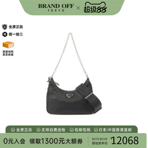 中古Prada普拉达单肩包