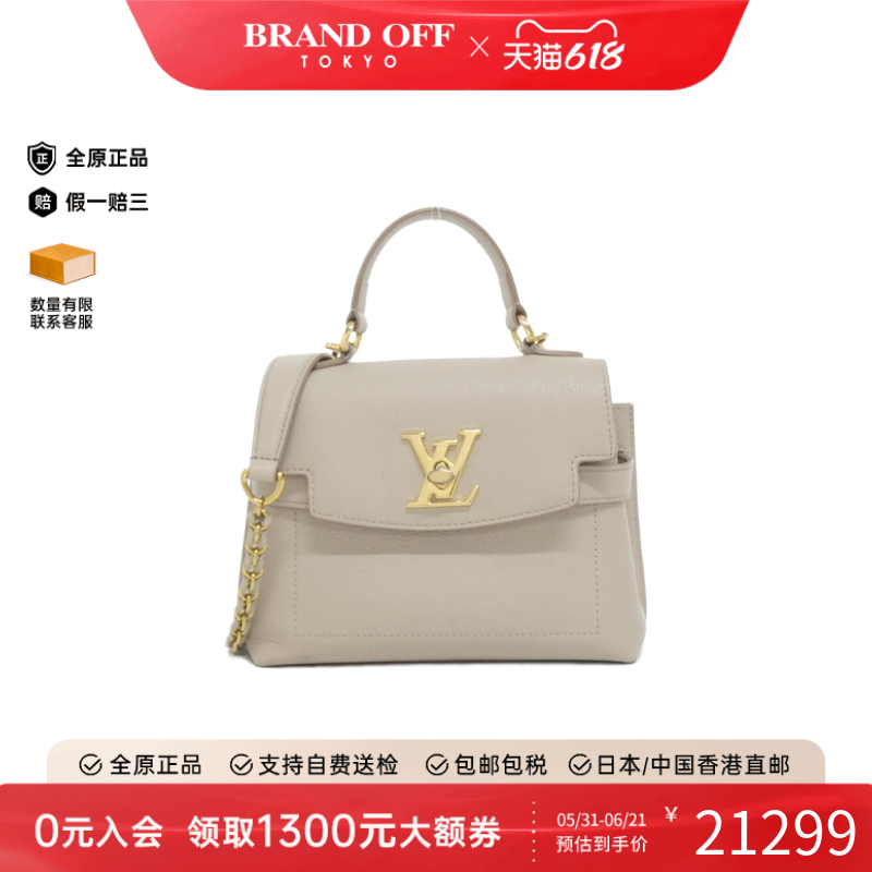中古LV路易威登通用A级95新Rock Me Ever Mini小牛皮手提斜挎包