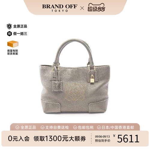 中古Loewe罗意威手提包