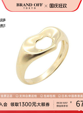 中古Tiffany&Co蒂芙尼戒指