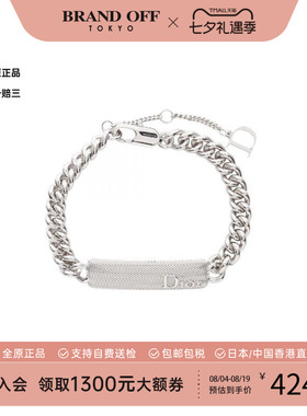 中古Dior迪奥手链メンズ不锈钢