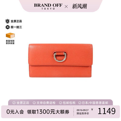 中古Burberry博柏利长钱包