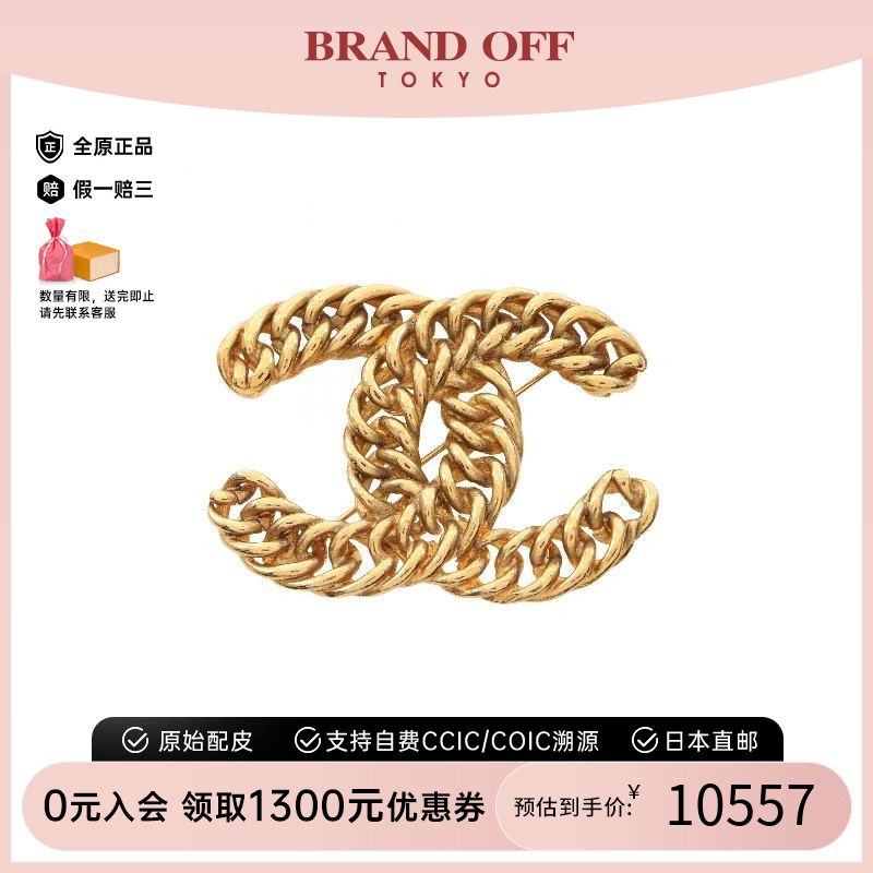中古Chanel香奈儿女B级9新Chanel香奈儿镀金金属胸针金色