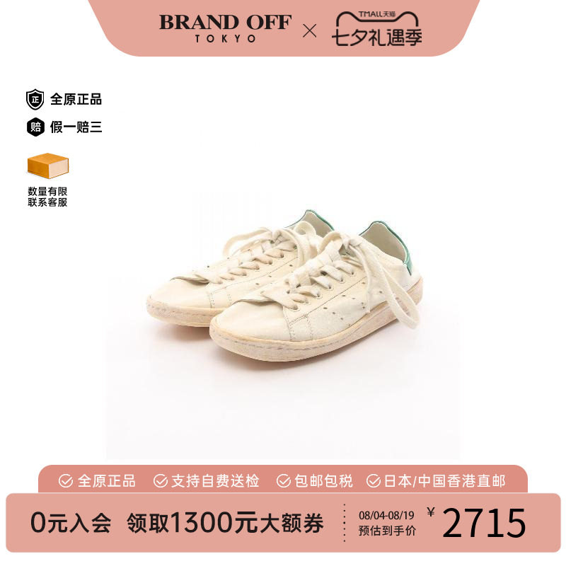 中古Balenciaga巴黎世家鞋