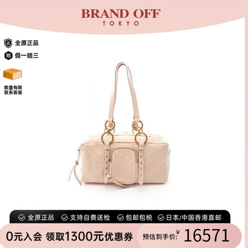 中古Prada普拉达单肩包