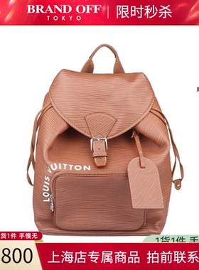 「9」新中古新LV路易威登MONTSOURIS干邑色EPI XL双肩包BRANDOFF