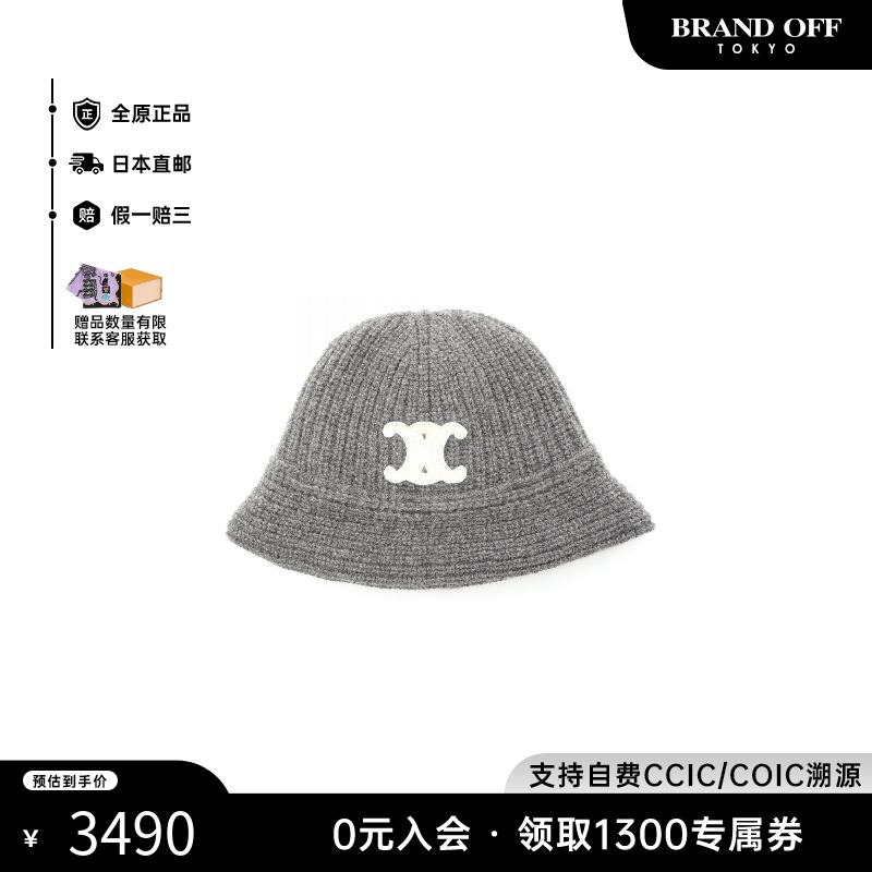 中古Celine赛琳帽子レディース
