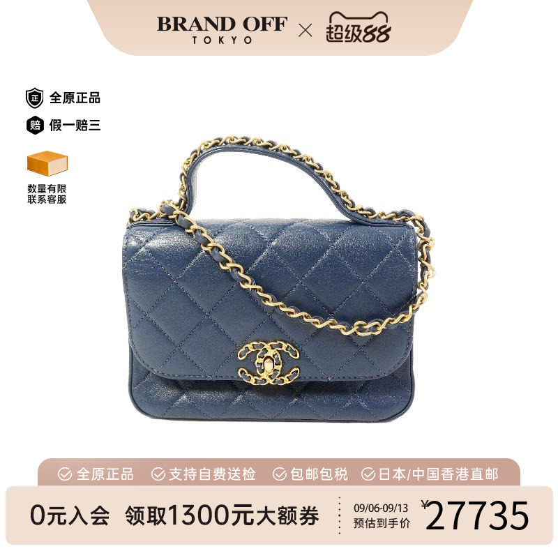 中古Chanel香奈儿斜挎包