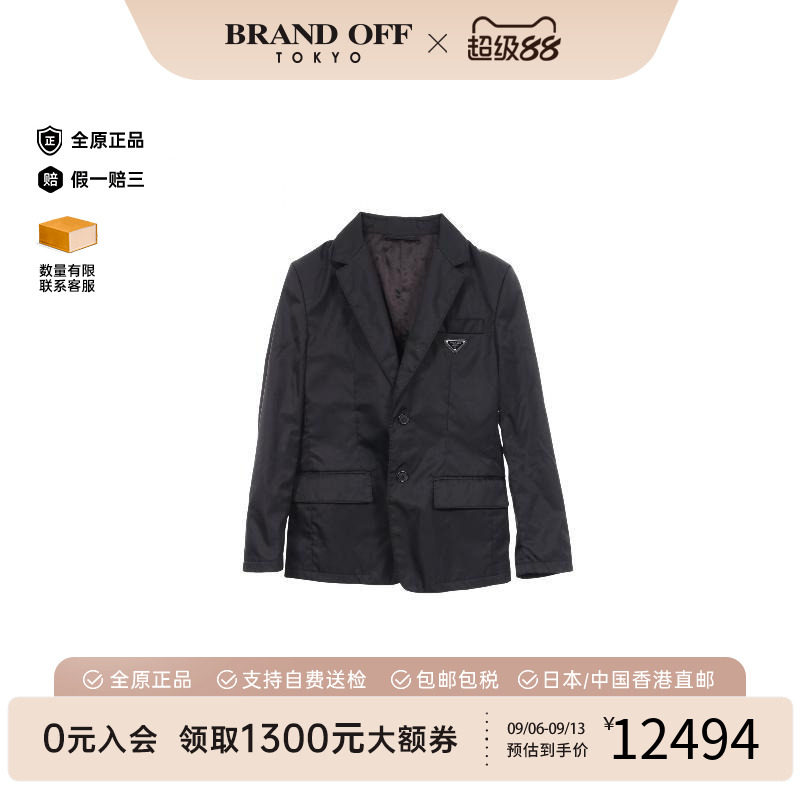 中古Prada普拉达外套メンズ尼龙
