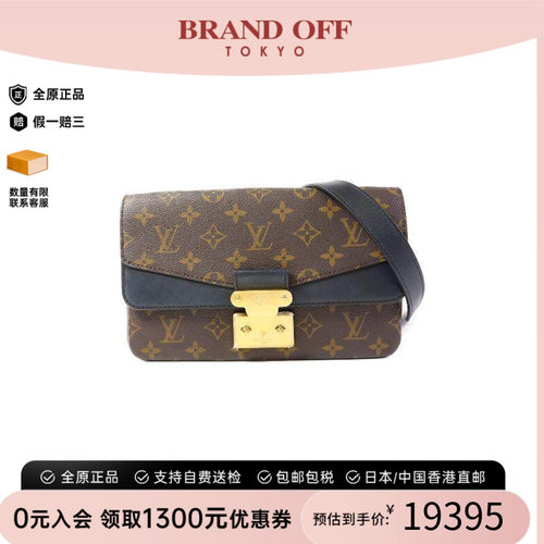 中古LV路易威登斜挎包レディース