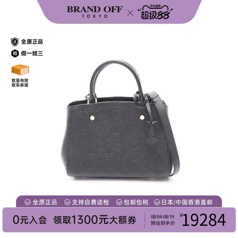 中古LV路易威登斜挎包レディース