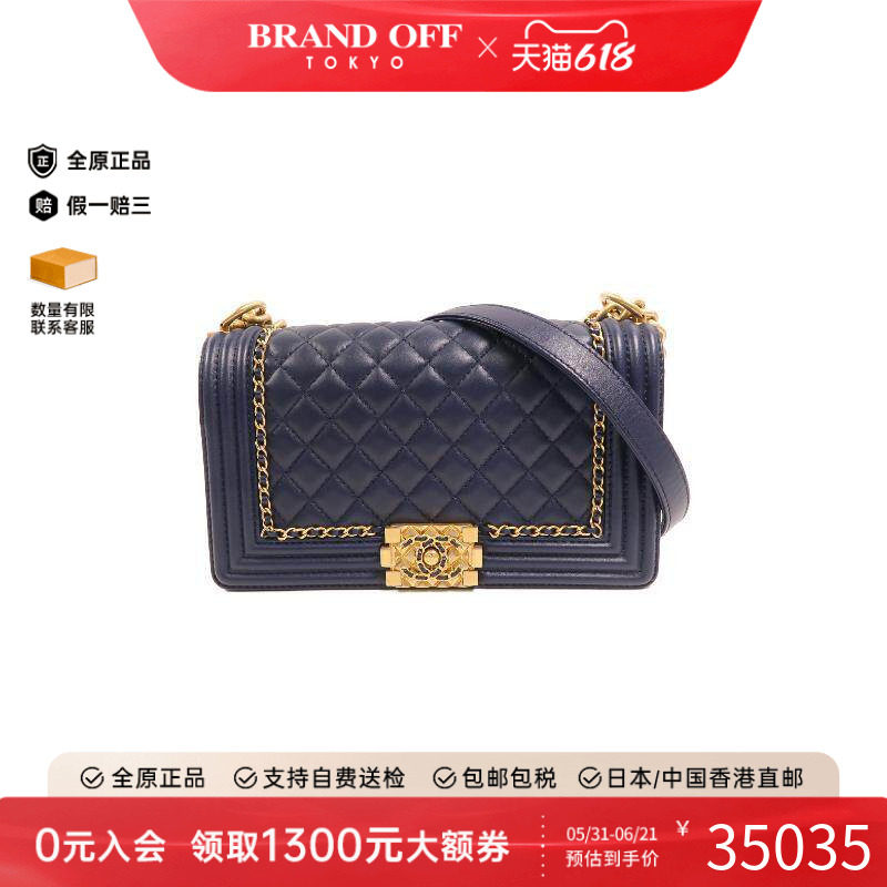 中古Chanel香奈儿女包A级95新Boy 25牛皮斜挎包蓝色正品BRANDOFF