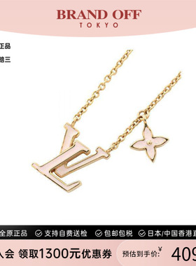 中古LV路易威登项链レディース