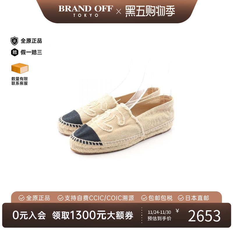 中古Chanel香奈儿鞋レディース