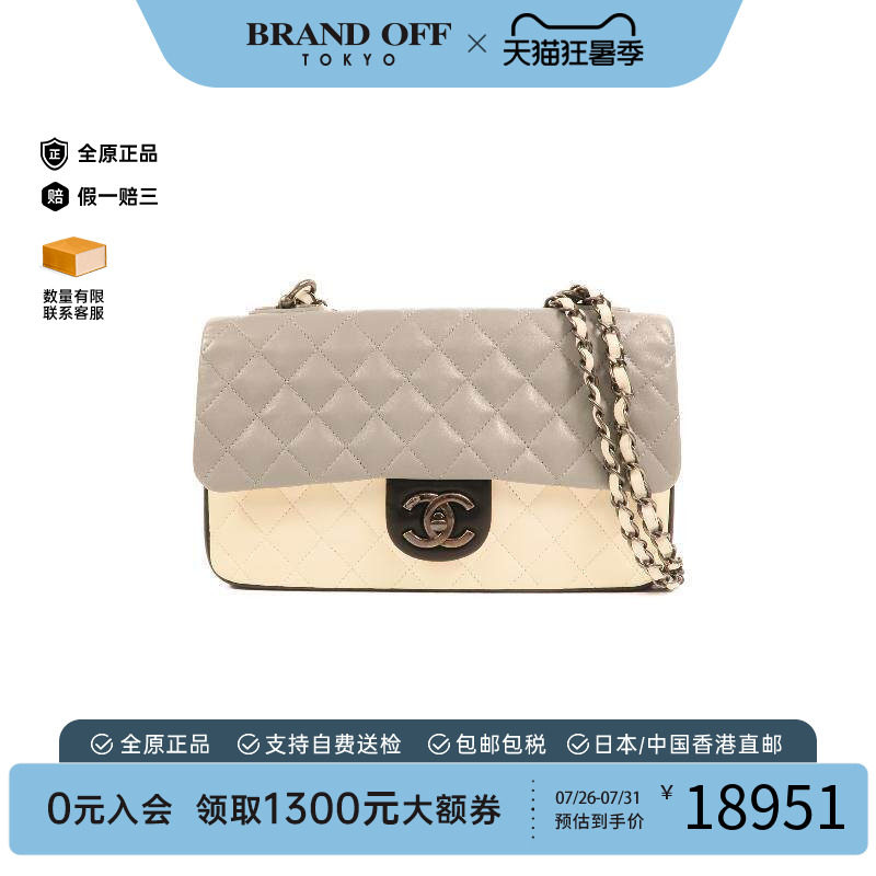中古Chanel香奈儿单肩包