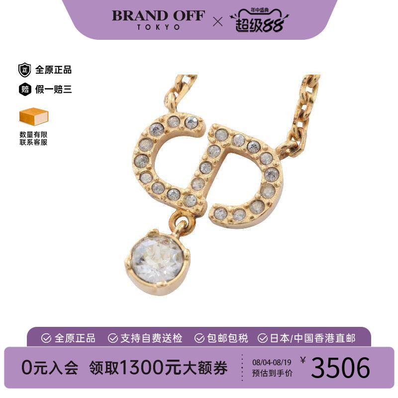 中古Dior迪奥项链レディース
