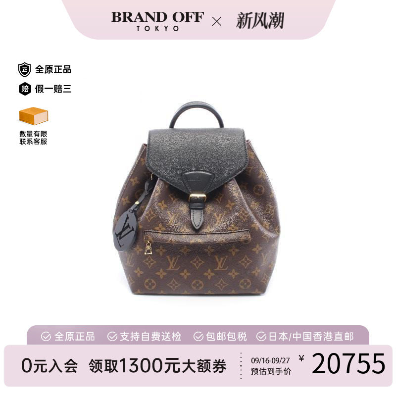中古LV路易威登双肩包レディース