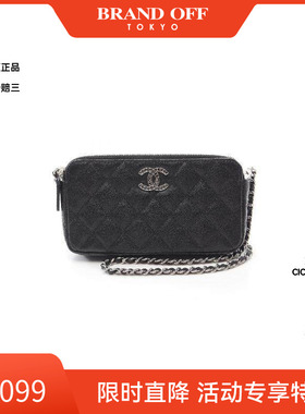 中古Chanel香奈儿女包A级95新Matelasse WOC菱格斜挎包BRANDOFF