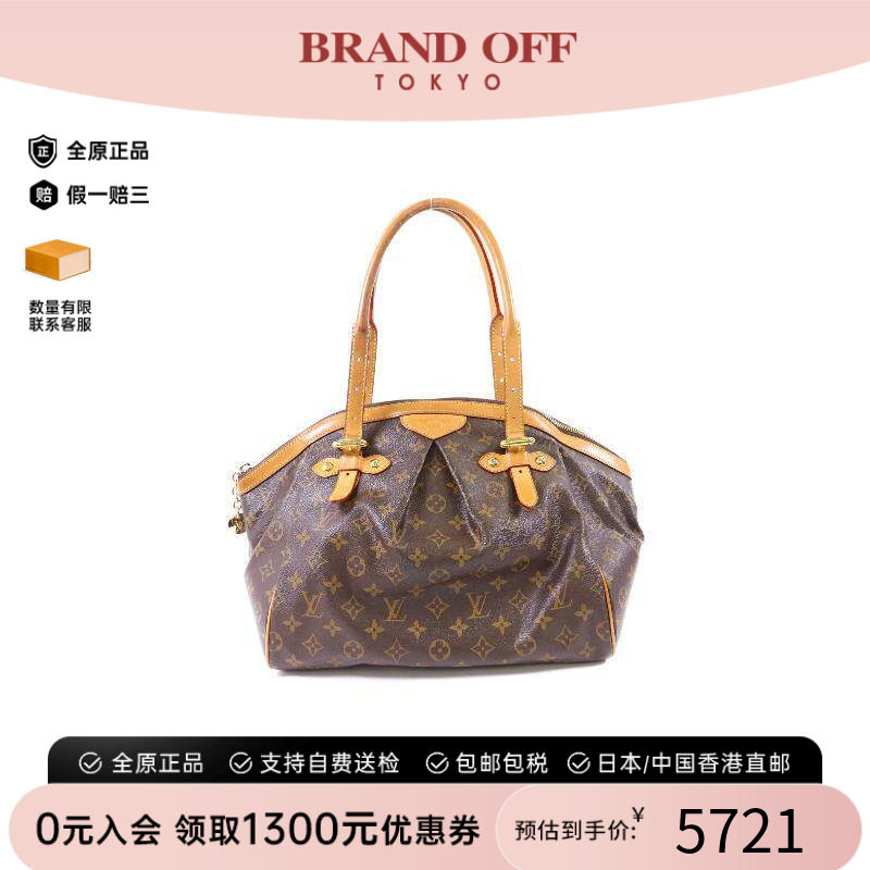中古LV路易威登单肩包レディース