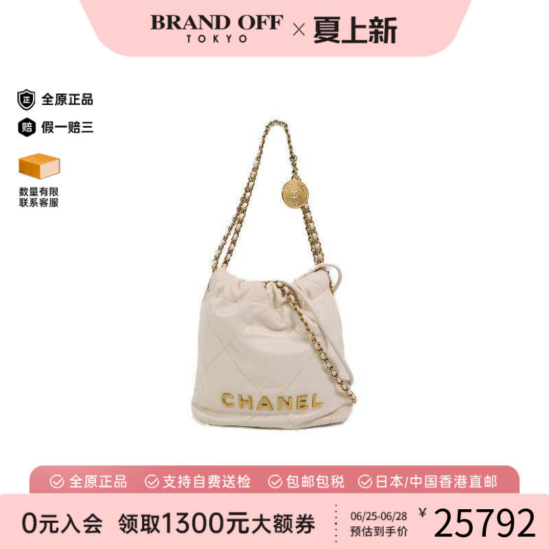 中古Chanel香奈儿斜挎包