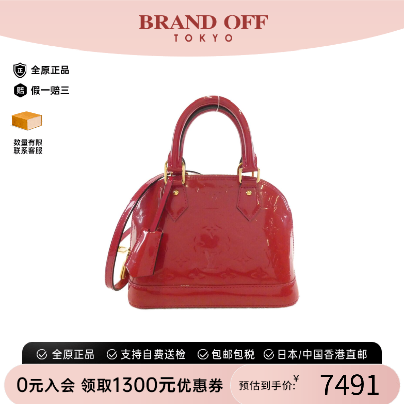 中古LV路易威登女包手提斜挎包