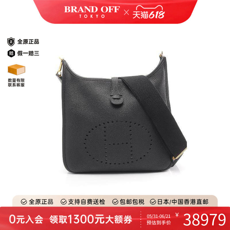 中古Hermes爱马仕女包A级95新Evelyn 3PM伊芙琳牛皮斜挎包黑色